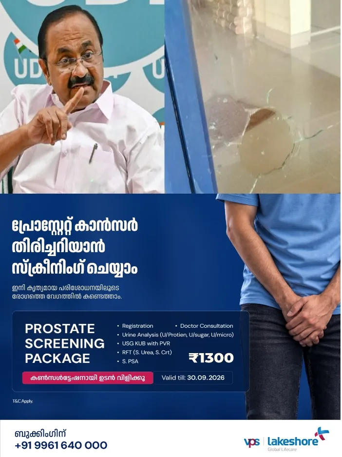 പാർട്ടി ഓഫീസുകൾ ആക്രമിക്കുന്നത് ശരിയായ രീതിയല്ല;കോൺഗ്രസ് ഓഫിസുകൾ ആക്രമിച്ചത് പ്രതിഷേധാർഹം;കുറ്റവാളികളെ നിയമത്തിന് മുന്നിൽ കൊണ്ടുവരും;മുഖ്യമന്ത്രി വി ഡി സതീശൻ
