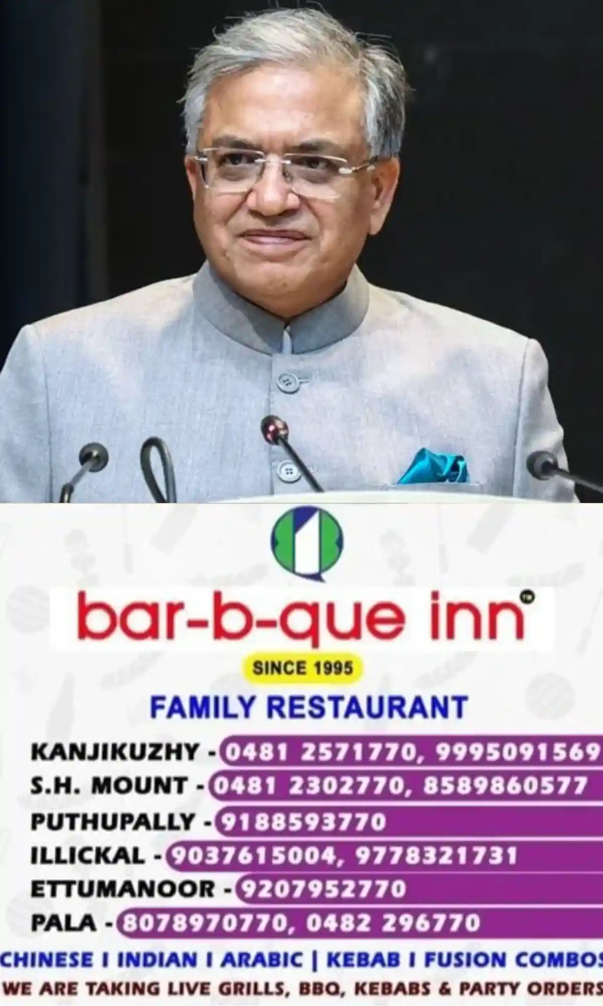മുഖ്യതെരഞ്ഞെടുപ്പ് കമ്മീഷണർ ഗ്യാനേഷ് കുമാറിനെതിരെ വിജിലൻസിനൊപ്പം ക്രൈം ബ്രാഞ്ചും കേസെടുത്തേക്കും; പുതിയ തെളിവുകള് തേടാനാണ് നീക്കം