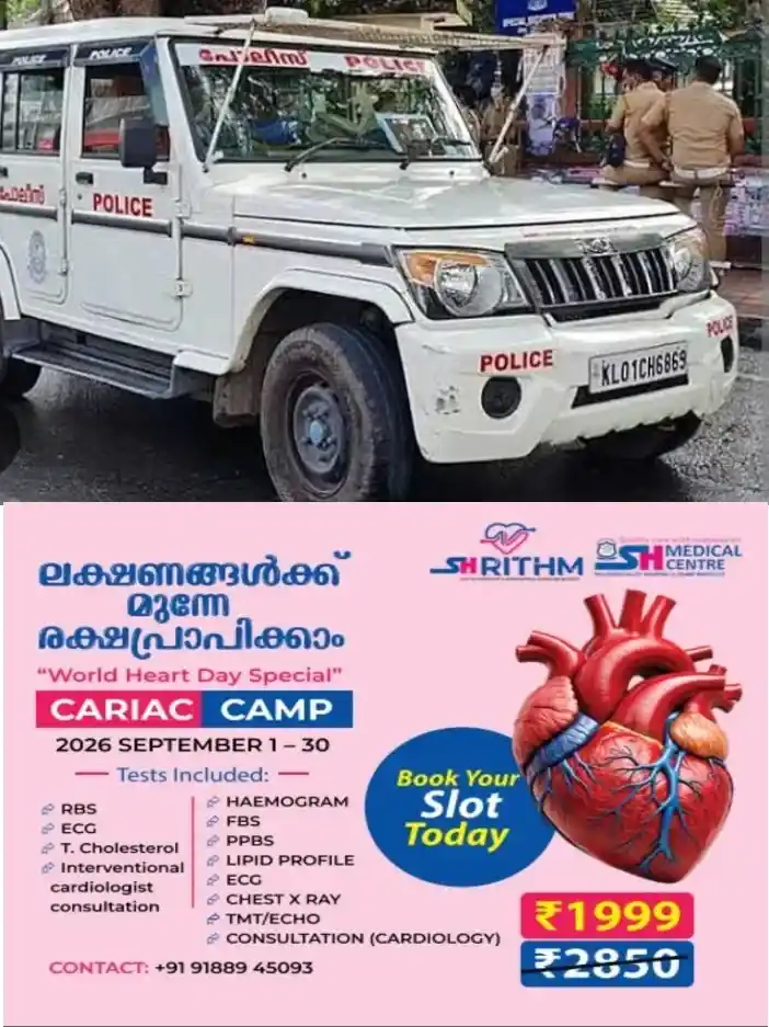 ഇടുക്കി വണ്ണപ്പുറത്ത് എംഡിഎംഎയുമായി മൂന്ന് മുസ്ലിം ലീഗ് പ്രവർത്തകർ പിടിയിൽ;പ്രതികളിൽ നിന്ന് ഒന്നര ഗ്രാം എംഡിഎംഎ പിടിച്ചെടുത്തു