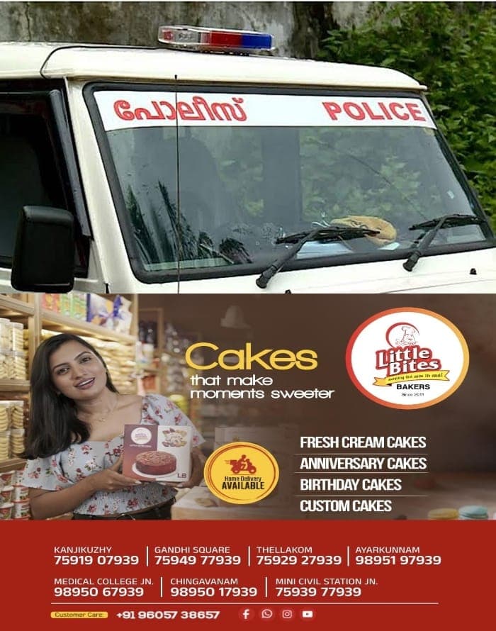 വി എം സുധീരനെതിരെ വ്യാജ ഫേസ്ബുക്ക് പോസ്റ്റ്; പൊലീസ് കേസെടുത്തു