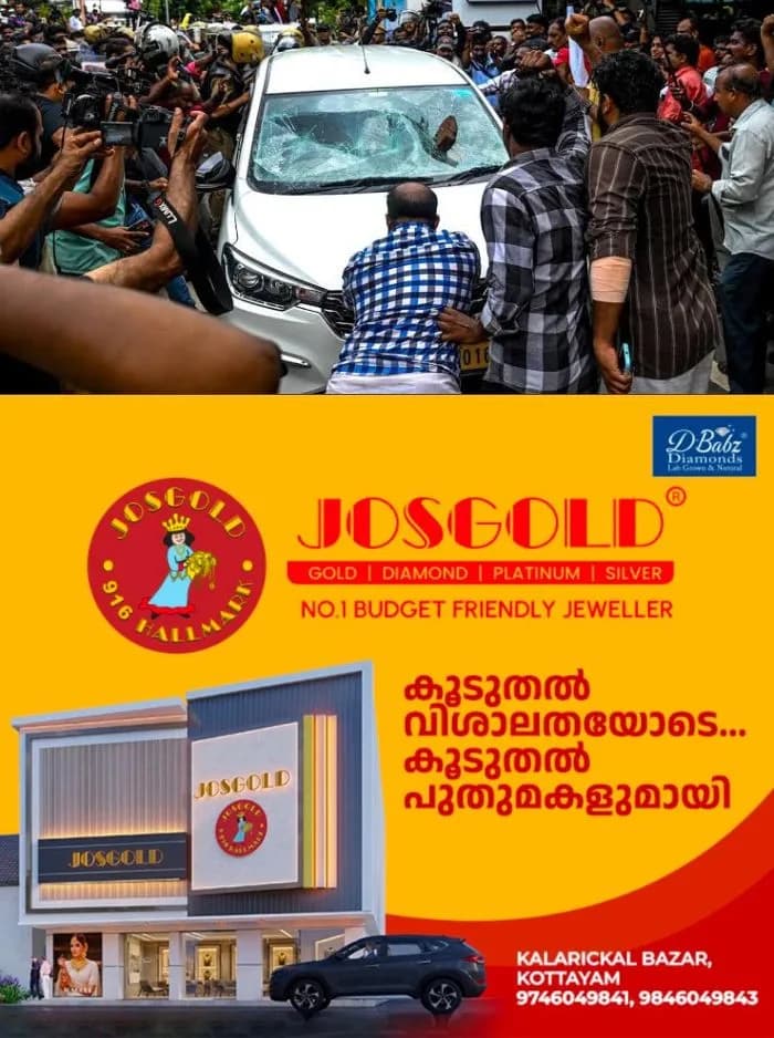 പിണറായി വിജയന്റെ വീട്ടിൽ റെയ്ഡ് നടത്തിയ ഇഡി ഉദ്യോഗസ്ഥരെ ആക്രമിച്ച സംഭവം; കേസെടുത്ത് ഇഡി, വധശ്രമത്തിന് പിന്നിലെ ഗൂഢാലോചനയും, സാമ്പത്തിക ഇടപാടും അന്വേഷിക്കും