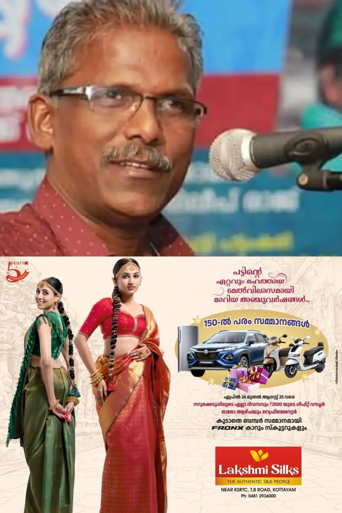 'ശബരിമല അയ്യപ്പനെ അധിക്ഷേപിച്ചു'; സണ്ണി എം കപിക്കാടിനെതിരെ പൊലീസില് പരാതി