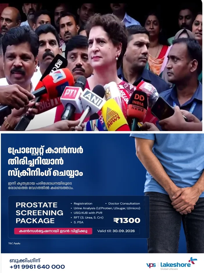 ഏഷ്യൻ ഗെയിംസിൽ രണ്ട് മെഡലുകൾ നേടിയ രാജ്യത്തിന്റെ അഭിമാനം ഷൂട്ടിംഗ് താരം വിദർശയുടെ വീട്ടിലെത്തി പ്രിയങ്ക ഗാന്ധി എംപി