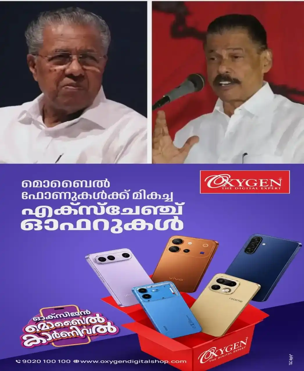 പിണറായിക്ക് ധാര്ഷ്ട്യം; ഗോവിന്ദന് ഔചിത്യമില്ല; ഇത് പാർട്ടിയെ ജനങ്ങളില് നിന്ന് അകറ്റി; ഏകപക്ഷീയ നിലപാടുകള് തിരുത്താൻ പാർട്ടിക്ക് കഴിഞ്ഞില്ല; കൊല്ലം വിശാലജില്ലാ കമ്മിറ്റിയില് രൂക്ഷ വിമര്ശനം