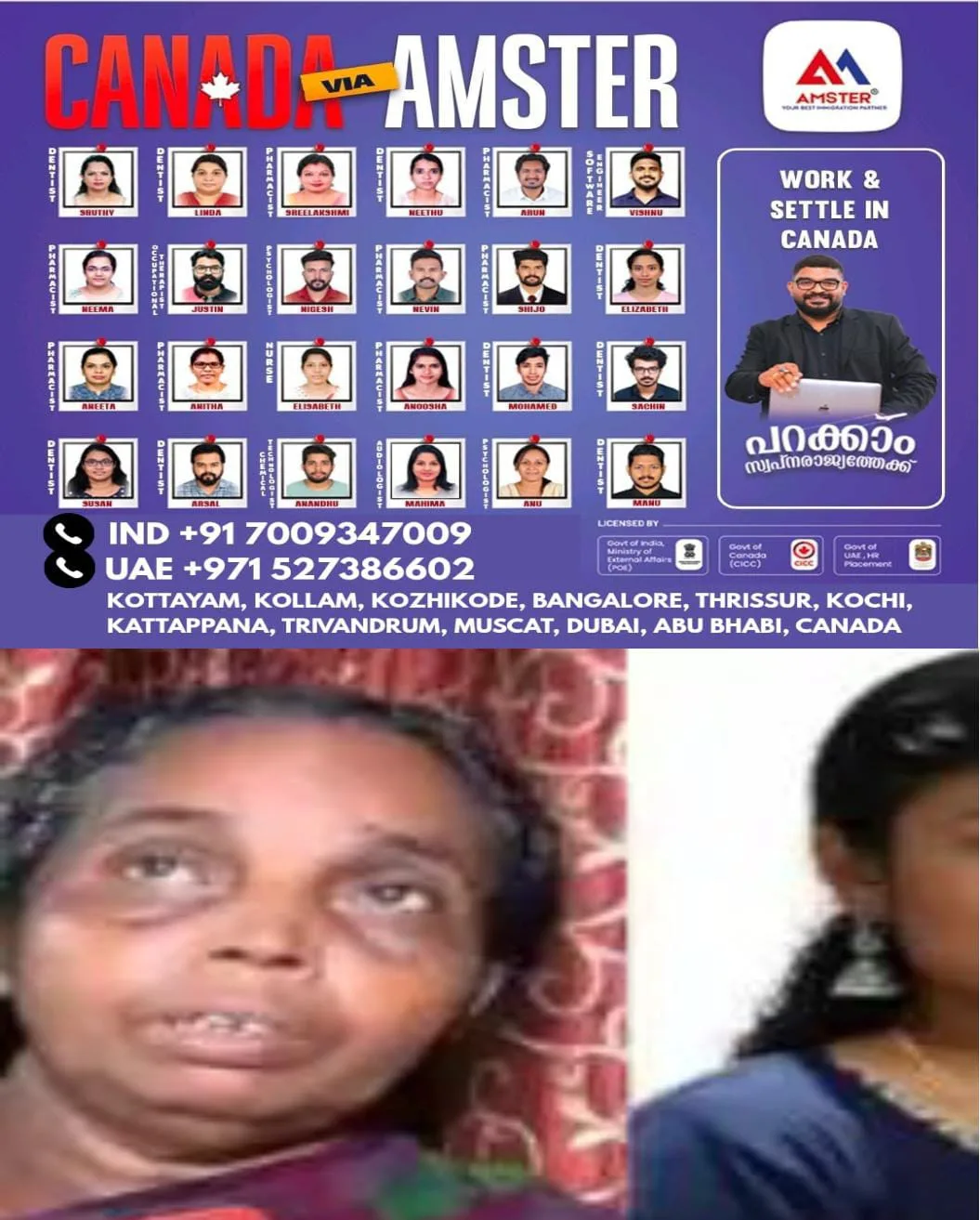 ഭക്ഷണം നിഷേധിച്ചു: ജോലിക്ക് പോകണ്ടന്നു പറഞ്ഞ് പൊള്ളലേൽപ്പിച്ചു: ശ്രീകാര്യത്ത് ഭര്തൃവീട്ടില് കാവ്യ എന്ന യുവതി ജീവനൊടുക്കിയതില് ഭര്ത്താവിനും മാതാവിനും എതിരെ ആരോപണവുമായി യുവതിയുടെ കുടുംബം.