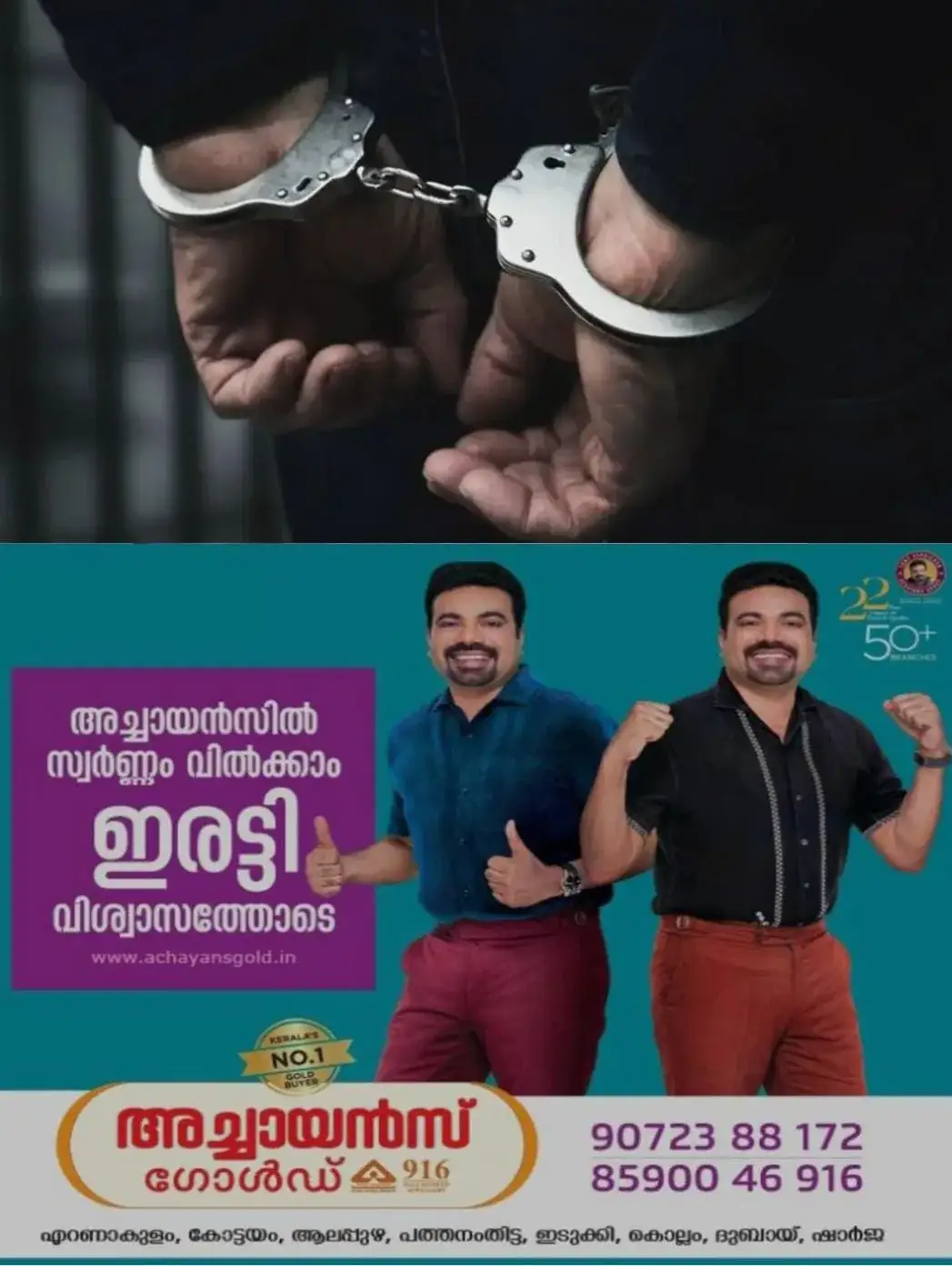 അടിസ്ഥാന സൗകര്യം പോലും ഇല്ലാത്ത പൊലീസ് സ്റ്റേഷൻ..! പത്തനംതിട്ട പുളിക്കീഴ് പൊലീസ് സ്റ്റേഷനില് നിന്ന് ചാടിപ്പോയ പോക്സോ കേസ് പ്രതിയെ ഇതുവരെ പിടികൂടിയില്ല, അന്വേഷണം ഊര്ജ്ജിതമാക്കി