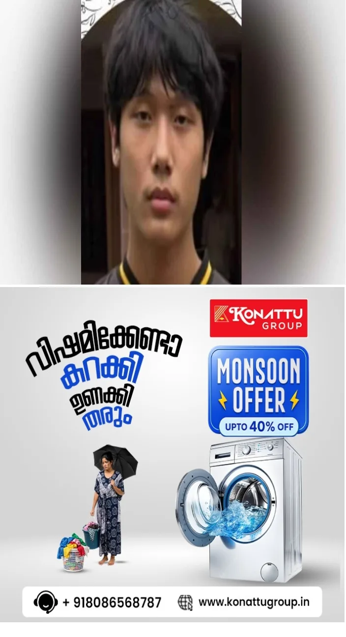 ഇയര് ബാക്ക് ആകുമെന്ന് ഭയം;കോതമംഗലം എം എ കോളേജിലെ എന്ജിനീയറിങ് വിദ്യാര്ത്ഥി ജീവനൊടുക്കി; മരിച്ചത് അരുണാചല് പ്രദേശ് സ്വദേശി