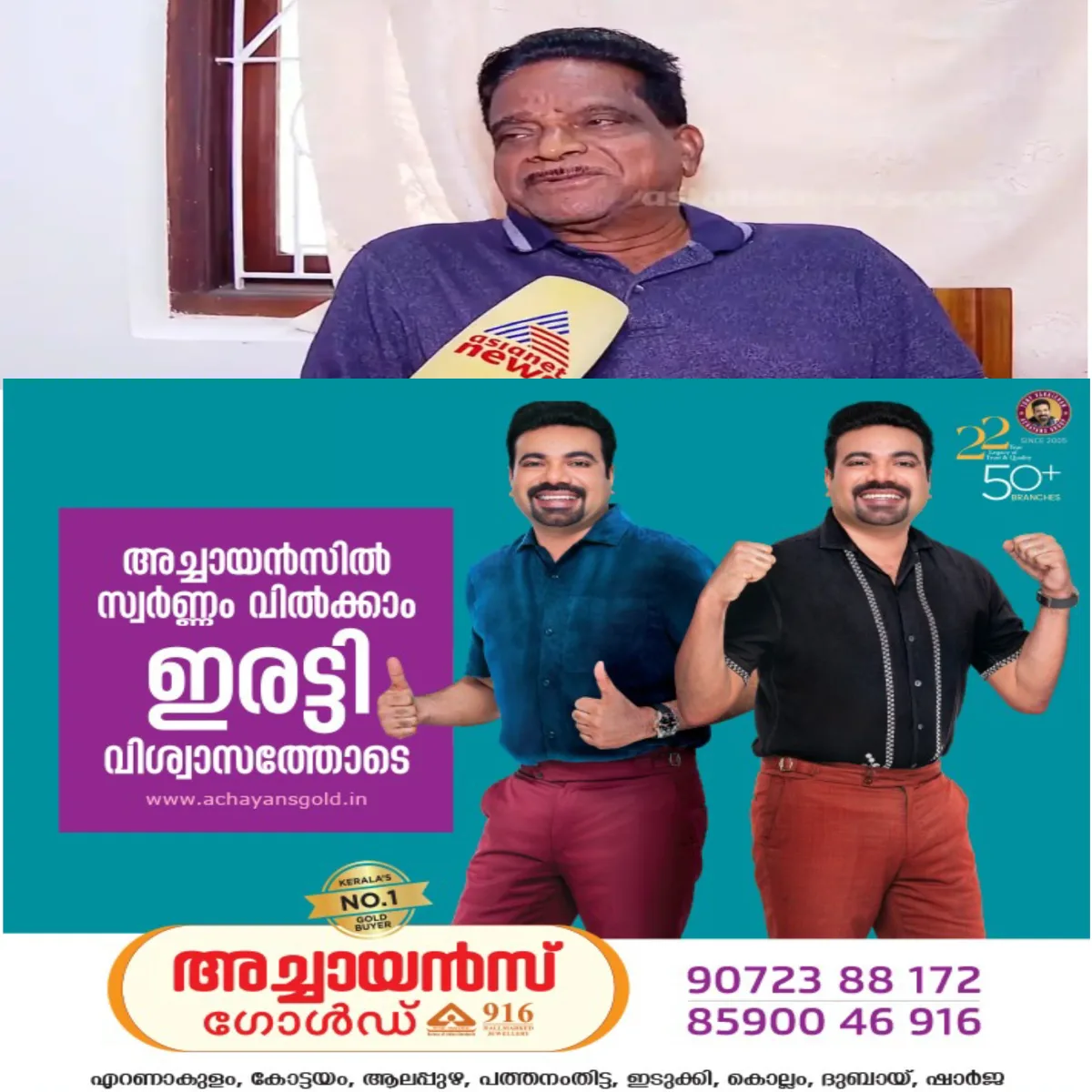 വർഗവഞ്ചകർ പിണറായിയും എം വി ഗോവിന്ദനുമാണെന്ന് ടി കെ ഗോവിന്ദൻ എംഎല്എ: പുറത്താക്കിയത് തെറ്റായി പോയി എന്ന് ബേബി പറയട്ടെ. അപ്പോള് തിരിച്ചു പോകുന്ന കാര്യത്തെകുറിച്ചൊക്കെ ആലോചിക്കാമെന്നും അദ്ദേഹം പറഞ്ഞു.