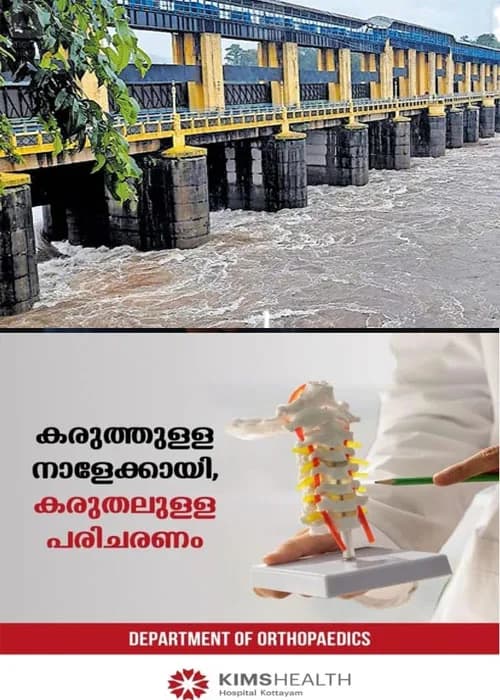 മൂവാറ്റുപുഴയാറും തൊടുപുഴയാറും കോതമംഗലം പുഴയും കരകവിഞ്ഞു;മൂവാറ്റുപുഴയിൽ സ്ഥിതി രൂക്ഷം