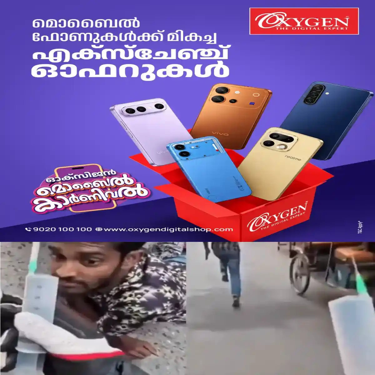 എഴുന്നേൽക്കാൻ വയ്യാതെ തളർന്നു കിടന്ന യാചകൻ പൊടുന്നനെ എഴുന്നേറ്റ് ഓടുന്ന വീഡിയോ സമൂഹ മാധ്യമങ്ങളിൽ വൈറൽ: രോഗം അഭിനയിച്ച് പണം യാചിക്കുന്ന വ്യാജൻമാർക്കെതിരെ ശക്തമായ വിമർശനമാണ് ഇന്റർനെറ്റിൽ ഉയരുന്നത്.