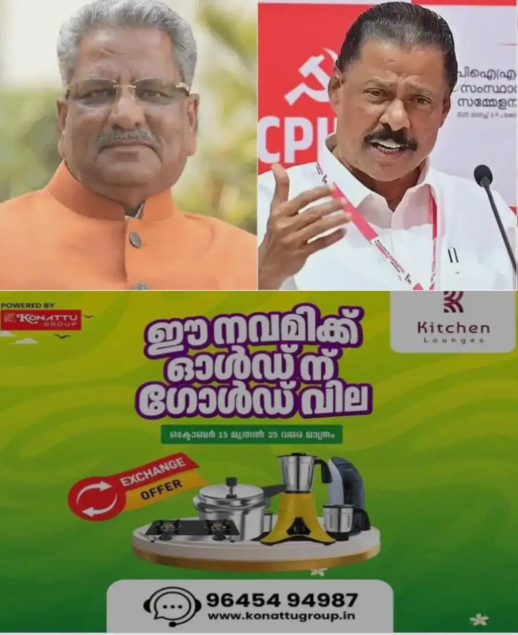 'ഓരോരുത്തരും എന്ത് കഴിക്കണം എന്നുള്ളത് അവരുടെ കാര്യമാണ്; ലോക്ഭവനിലുള്ളവര് മുഴുവൻ വെജിറ്റേറിയനാകണമെന്ന് ഗവര്ണര്ക്ക് പറയാനാകില്ല'; വിമര്ശനവുമായി എം.വി. ഗോവിന്ദൻ