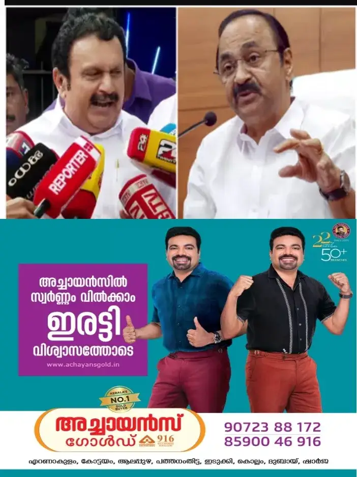 ഫയലുകൾ പിടിച്ചുവെക്കുന്നു;പ്രധാനപ്പെട്ട പല അന്വേഷണങ്ങളും നടത്തുന്നില്ല;ആരോഗ്യവകുപ്പ് പ്രിൻസിപ്പൽ സെക്രട്ടറിയെ മാറ്റണം;മുഖ്യമന്ത്രിയോടാവശ്യപ്പെട്ട് ആരോഗ്യമന്ത്രി മുരളിധരൻ