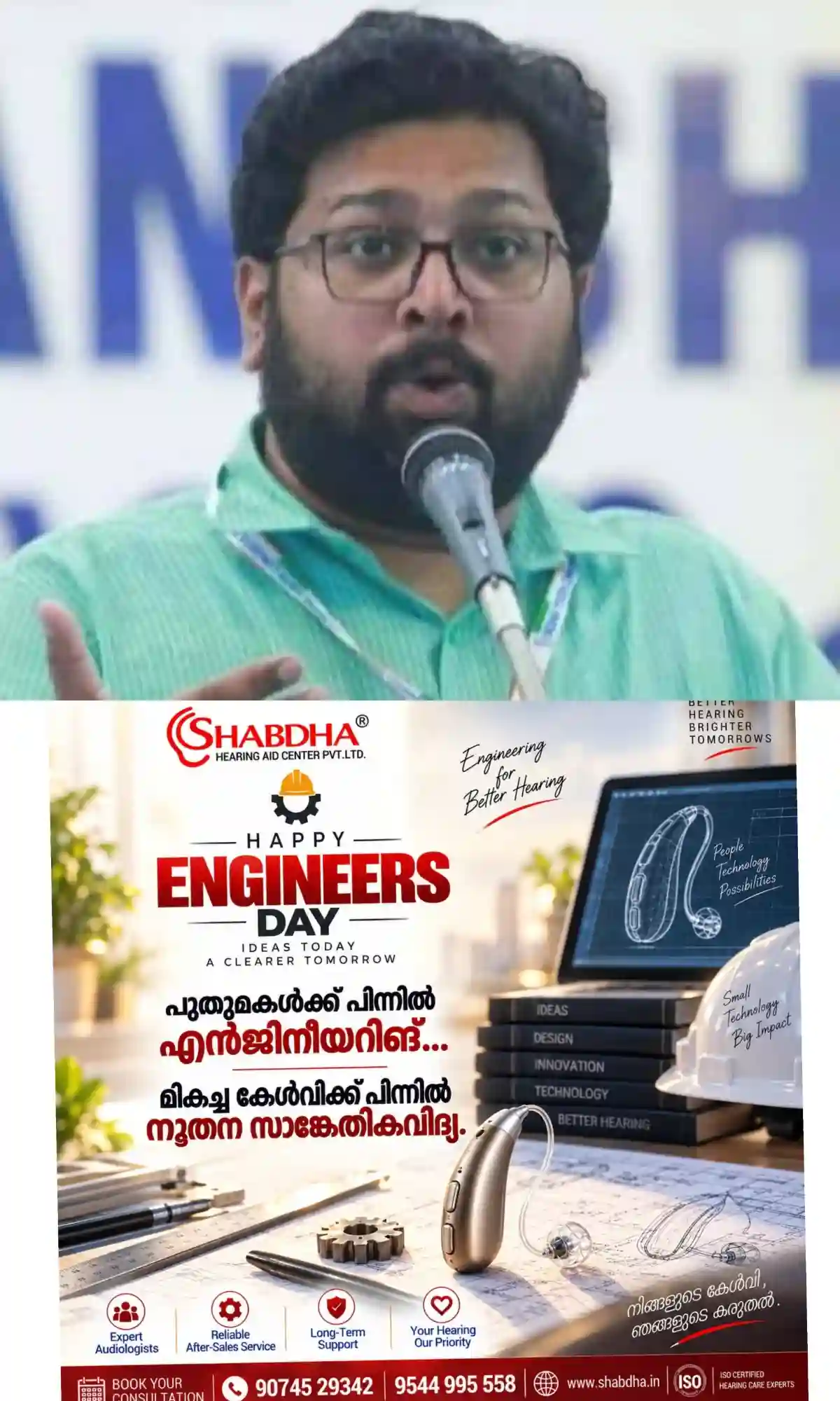 'മതവികാരം വ്രണപ്പെടുത്തി'; ആർ ശ്രീലേഖക്കെതിരെ എതിരെ തിരുവനന്തപുരം പൊലീസ് കമ്മിഷണർക്ക് പരാതി നല്കി കെ എസ് ശബരീനാഥൻ