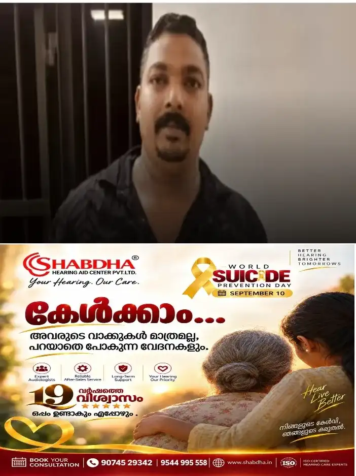 പെരിയാറിൽ നിന്ന് അനധികൃത മണൽ കടത്ത്;മണലുമായെത്തിയ വാഹനത്തിന്റെ ഉടമ പിടിയിൽ