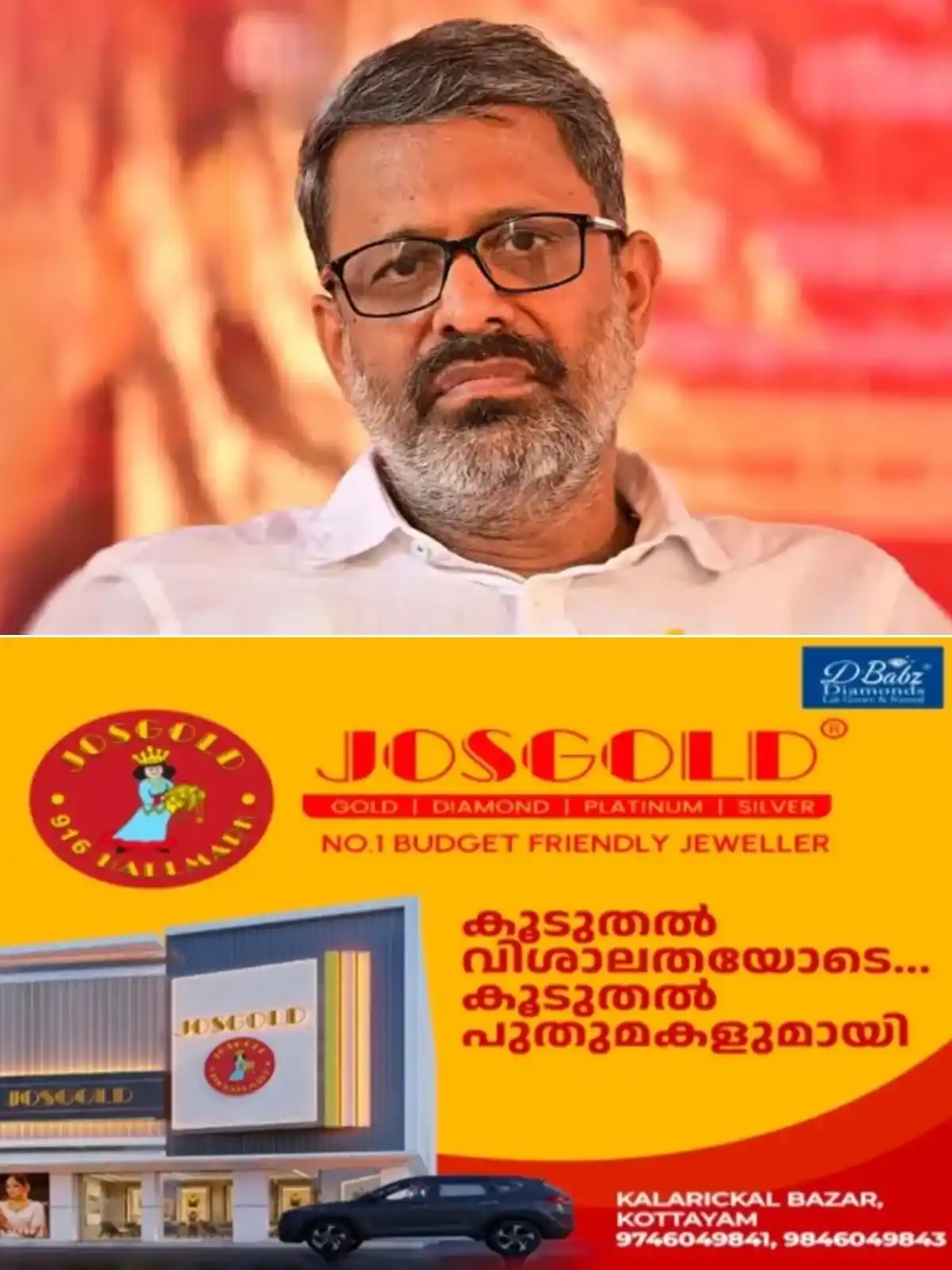 കടുത്ത സാമ്പത്തിക ക്രമക്കേടുകളെന്ന് ആരോപണം; സിപിഎം പാലക്കാട് മുൻ ജില്ലാ സെക്രട്ടറി ഇ എൻ സുരേഷ് ബാബുവിനെതിരെ വിജിലൻസില് പരാതി