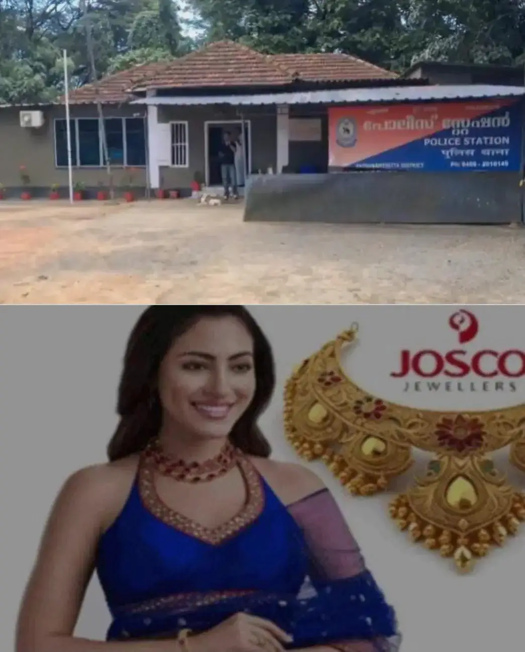 ലോക്കപ്പില്ലാത്ത പുളിക്കീഴ് പൊലീസ് സ്റ്റേഷനില് തറയിലെ കൊളുത്ത് ഇളക്കി പോക്സോ പ്രതി ചാടിപ്പോയി; തെരച്ചില് ഊര്ജ്ജിതം