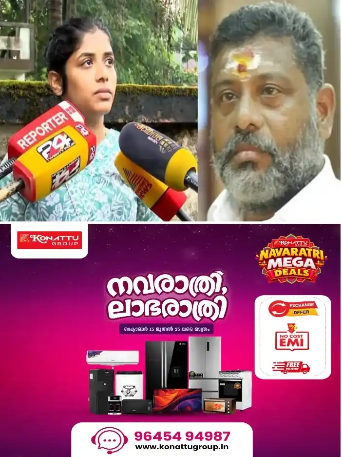 ചേരാനല്ലൂർ വാഹനാപകടം;അച്ഛന് നീതി കിട്ടും വരെ പോരാടുമെന്ന് മകൾ;കേസ് അന്വേഷണത്തിന് എസ്.ഐ.ടി രൂപീകരിക്കും;അഡീഷണൽ ജഡ്ജിയെ പ്രതിച്ചേർക്കുമെന്നും പൊലീസ്
