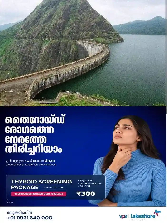 ഇടുക്കിയുടെ പ്രകൃതി രമണീയത നിലനിര്ത്തി ഇടുക്കി ഡാം കേന്ദ്രമാക്കി പുതിയ ടൂറിസം കോറിഡോർ; പദ്ധതി യാഥാർത്ഥ്യമാക്കുന്നതിനുള്ള സാദ്ധ്യത പഠനം നടത്താൻ ഒരുങ്ങി സർക്കാർ; ജില്ലയിലെ പ്രധാന വിനോദ സഞ്ചാര കേന്ദ്രങ്ങളെ ബന്ധിപ്പിച്ച് കൊണ്ട് ഇടുക്കി ഡാം ടൂറിസം ഇടനാഴി രൂപീകരിക്കും