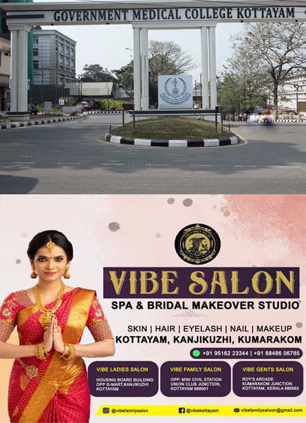 കോട്ടയം മെഡിക്കൽ കോളജിൽ തീവ്രപരിചരണ വിഭാഗത്തിന്റെ പ്രവർത്തനം ശക്തിപ്പെടുത്തുന്നതിന് സെൻട്രൽ വെയർ ഹൗസിംഗ് കോർപ്പറേഷൻ സി.എസ്.ആർ ഫണ്ടിൽ നിന്ന് 94.17 ലക്ഷം രൂപ അനുവദിച്ചു; ആദ്യ ഗഡു നാട്ടകം സുരേഷ് എം.എൽ.എ കളക്ടർ ചേതൻകുമാർ മീണയും വെയർഹൗസിംഗ് കോർപ്പറേഷന്റെ കൊച്ചി റീജിയണൽ മാനേജർ ജി.എസ്.ആർ സുന്ദരമൂർത്തിയിൽ നിന്ന് ഏറ്റുവാങ്ങി
