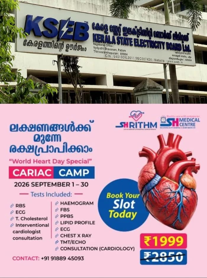 സംസ്ഥാനത്ത് വൈദ്യുതി പ്രതിസന്ധി രൂക്ഷമായി തുടരുന്നു; പരിഹാരത്തിനായി ഉത്തരേന്ത്യന് സംസ്ഥാനങ്ങളുടെ സഹായം തേടി കെഎസ്ഇബി