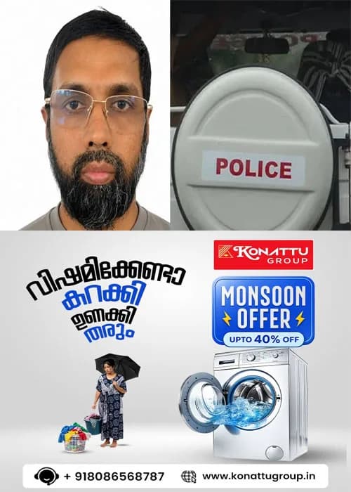 ഓഫീസിലേക്ക് വിളിച്ചുവരുത്തി പതിനാലുകാരനെ പ്രകൃതിവിരുദ്ധ പീഡനത്തിന് ഇരയാക്കി;മതപഠന കേന്ദ്രത്തിൽ പ്രകൃതിവിരുദ്ധ പീഡനം: നടത്തിപ്പുകാരൻ പിടിയിൽ