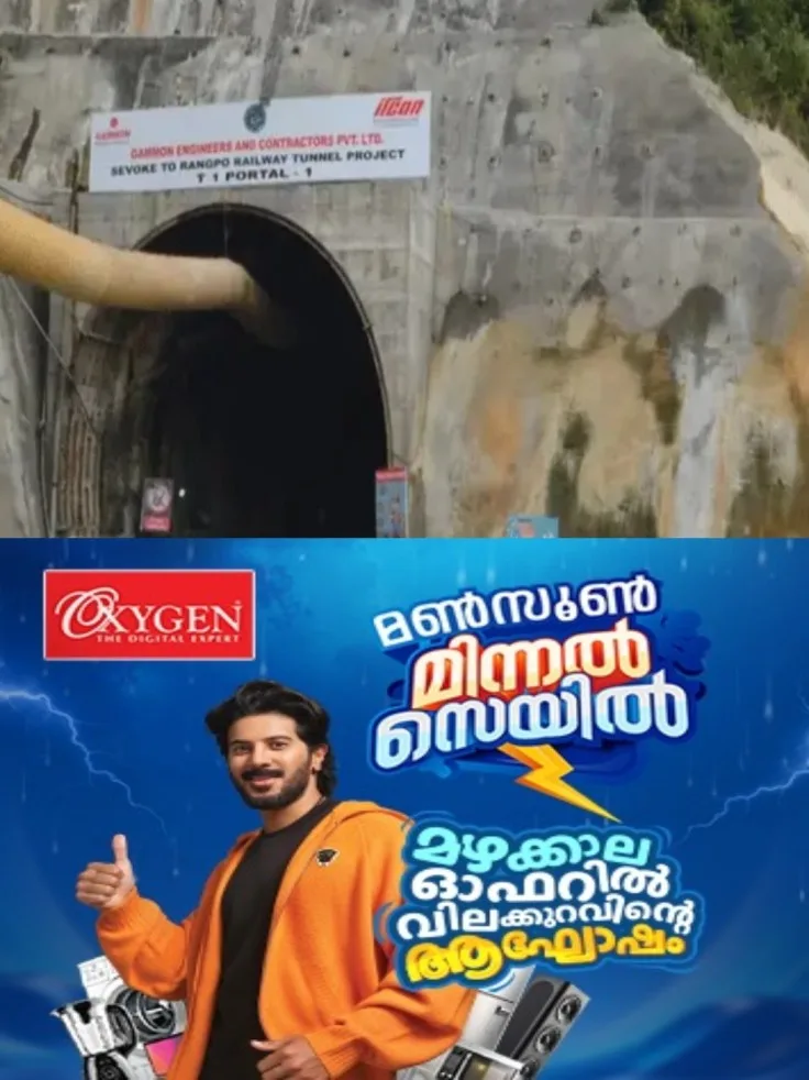 സിക്കിമിലെ നാംചി ജില്ലയില് നിർമാണത്തിലിരുന്ന ഹൈഡ്രോ ഇലക്ട്രിക് പദ്ധതി തുരങ്കത്തില് വൻ സ്ഫോടനം; അപകടത്തില് മരിച്ച എട്ടുപേരുടെ മൃതദേഹം കണ്ടെത്തി; കാണാതായവരുടെ കൂട്ടത്തിൽ കോട്ടയം സ്വദേശിയും; രക്ഷാപ്രവർത്തനം തുടരുന്നു