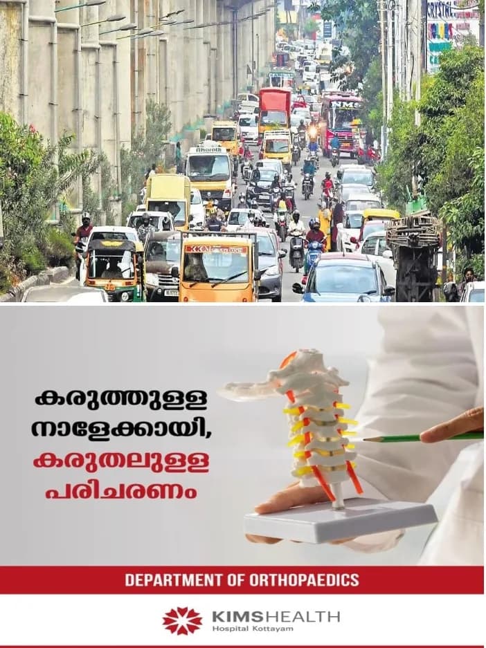 ഉപരാഷ്ട്രപതി സി.പി രാധാകൃഷ്ണന്റെ കൊച്ചി സന്ദർശനം;കൊച്ചിയിൽ ഇന്ന് വൈകിട്ട് ആറ് മണി വരെ ഗതാഗത നിയന്ത്രണം;ജില്ലയില് ഡ്രോണ് പറപ്പിക്കുന്നതിനും വഴിയോര കച്ചവടത്തിനും നിയന്ത്രണം