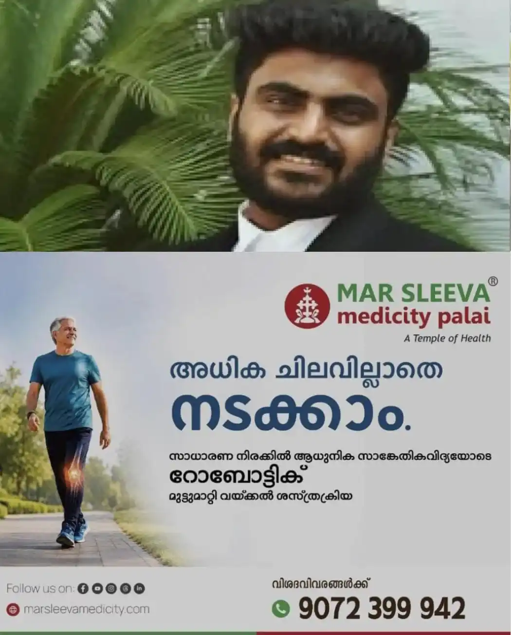 വഴിയാത്രക്കാരിക്ക് നേരെ ലൈംഗികാതിക്രമം; അഭിഭാഷകന് അറസ്റ്റില്