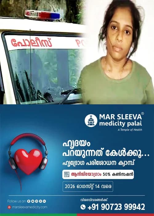 വടകര എംഡിഎംഎ കേസ്; കീർത്തനയുടെ അക്കൗണ്ടിൽ അഞ്ചുമാസത്തിനിടെ നടന്നത് 15 ലക്ഷം രൂപയുടെ ഇടപാട്; രേഖകൾ കാണിച്ചപ്പോൾ കീർത്തനയ്ക്ക് മൗനം;കൂടുതൽ വിവരങ്ങൾ കിട്ടാൻ കീർത്തനയെ വീണ്ടും കസ്റ്റഡിയിൽ വാങ്ങാൻ സാധ്യത