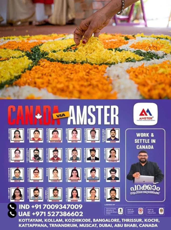`ഓണാഘോഷത്തിനെത്തുന്ന വിദ്യാർത്ഥികൾ മുണ്ടും സാരിയും ധരിക്കരുത്'; പരമ്പരാഗത വേഷത്തിന് വിലക്കുമായി സ്കൂൾ അധികൃതർ; സംഭവം കോഴിക്കോട്