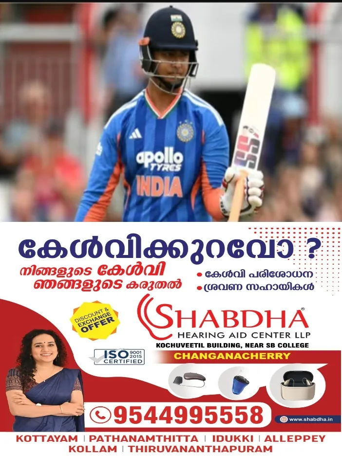 ദുലീപ് ട്രോഫിക്കുള്ള ഈസ്റ്റ് സോണ് ടീമിനെ ഇഷാന് കിഷന് നയിക്കും;വൈസ് ക്യാപ്റ്റനായി വൈഭവ് സൂര്യവംശി