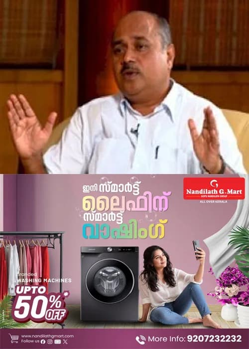 മഴകെടുതിയിൽ അപകടം സംഭവിച്ചവർക്കും വീട്, വ്യാപാര സ്ഥാപനങ്ങൾ, കൃഷി, വളർത്ത് മൃഗങ്ങൾ നഷ്ടപ്പെട്ടവർക്കും അടിയന്തര സഹായം എത്തിക്കണം; ഫ്രാൻസിസ് ജോർജ് എം.പി