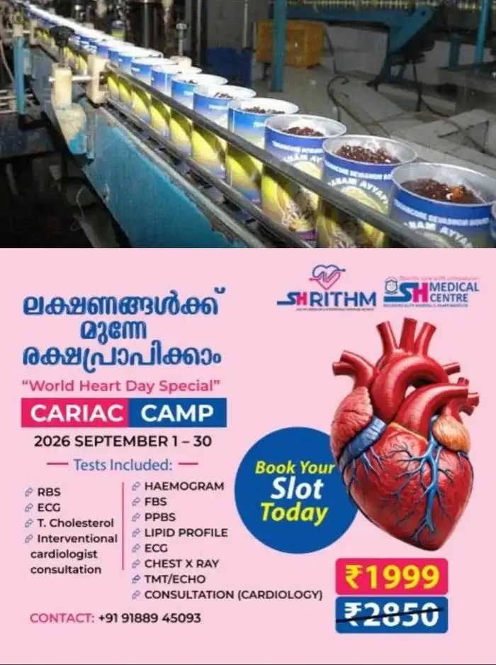 മണ്ഡലകാലം ആരംഭിക്കാൻ ദിവസങ്ങൾ മാത്രം ബാക്കി; അരവണ നിർമ്മാണം പ്രതിസന്ധിയിൽ, സാധനങ്ങൾ ശബരിമലയിൽ എത്തിക്കാനുള്ള ട്രാക്ടർ കരാർ ആയിട്ടില്ല