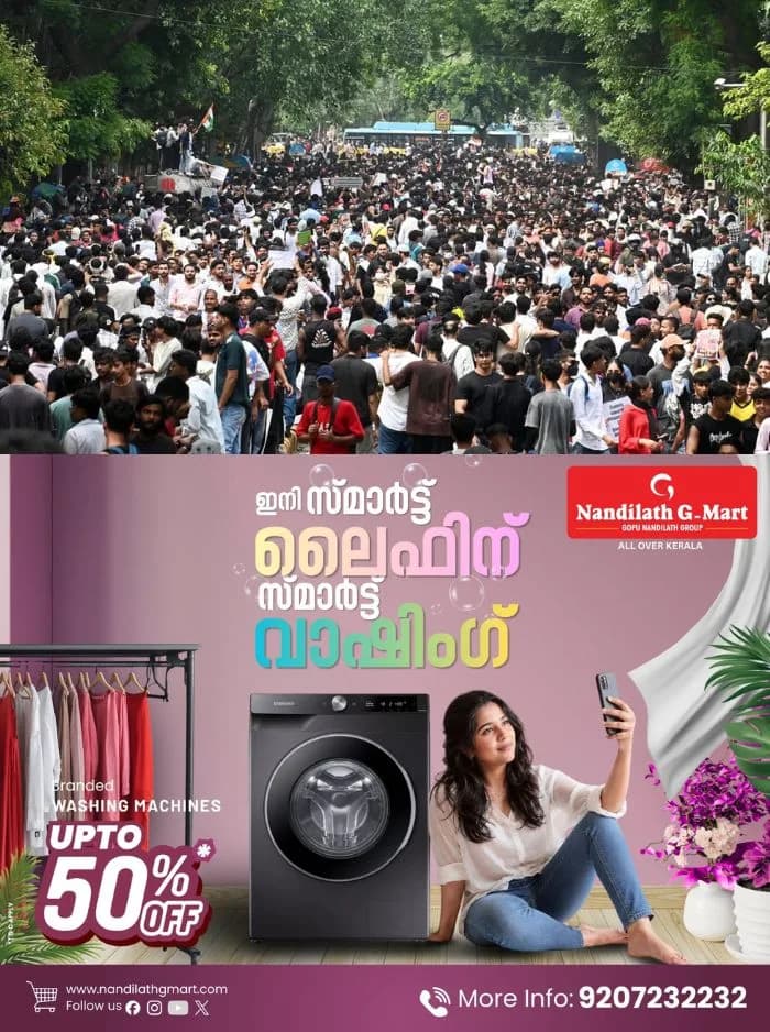 ജന്തർ മന്തർ പ്രതിഷേധത്തിൽ പങ്കെടുത്ത ക്രിമിനലുകളുടെ വിവരങ്ങൾ തേടി ഡൽഹി പൊലീസ്; 989 പേരുടെ വിശദാംശങ്ങളാണ് ശേഖരിക്കുന്നത്