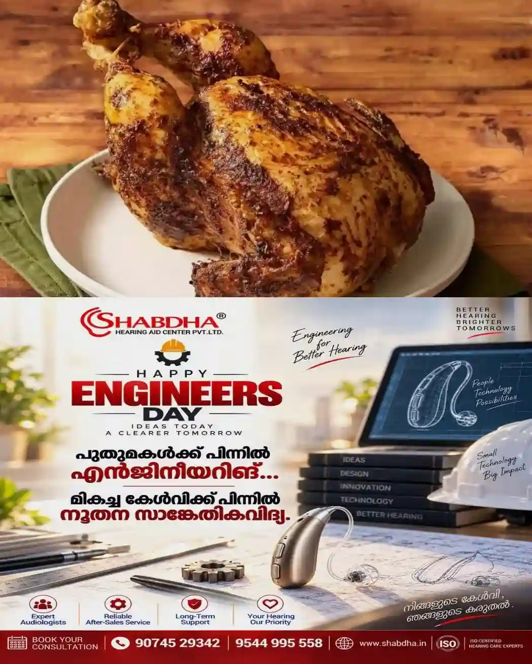 ചിക്കൻ കഴിക്കുന്നവരുടെ ശ്രദ്ധയ്ക്ക്..! ഈ ഭാഗങ്ങള് ഒഴിവാക്കിയില്ലെങ്കില് പണികിട്ടും; ശ്രദ്ധിക്കേണ്ട കാര്യങ്ങള് ഇതാ...