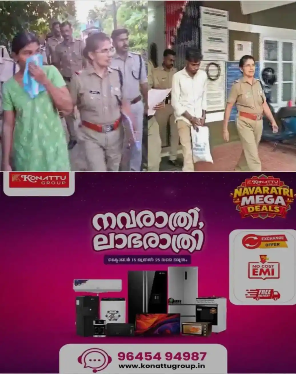 കൊഴിഞ്ഞാമ്പാറ ഇരട്ടക്കൊലപാതക കേസ്; രണ്ടാം പ്രതി മാർട്ടിനെ കുരുക്കിയത് വാട്സ് ആപ് ചാറ്റുകള്; നിവേദ്യക്ക് മാര്ട്ടിനുമായി ഒരു വര്ഷത്തെ ബന്ധം; കുട്ടികളെ ഒഴിവാക്കി വന്നാല് സ്വീകരിക്കാമെന്നും ഉറപ്പ് നൽകി; കേസിൽ കൂടുതൽ വിവരങ്ങൾ പുറത്ത്...!