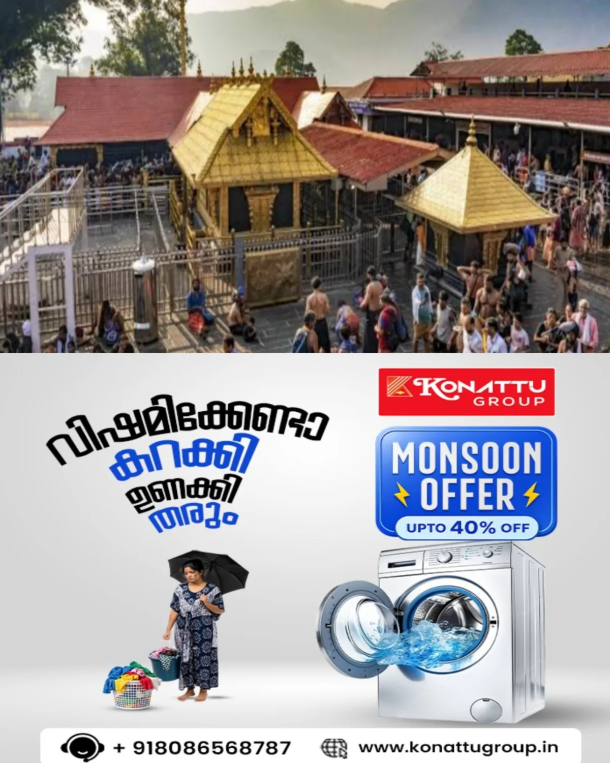 ശബരിമല നെയ്യ് ക്രമക്കേട്; സമഗ്ര അന്വേഷണം ആവശ്യപ്പെട്ട് ആഭ്യന്തര മന്ത്രിക്ക് കത്ത് നൽകി ദേവസ്വം മന്ത്രി കെ മുരളീധരൻ