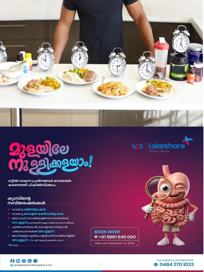 ഇഷ്ട്ടമുള്ള ഭക്ഷണം തോന്നിയ സമയത്ത് കഴിക്കരുത്;ഈ ഭക്ഷണങ്ങള് കഴിക്കുന്നതിന് ഇനി സമയം നോക്കണം?