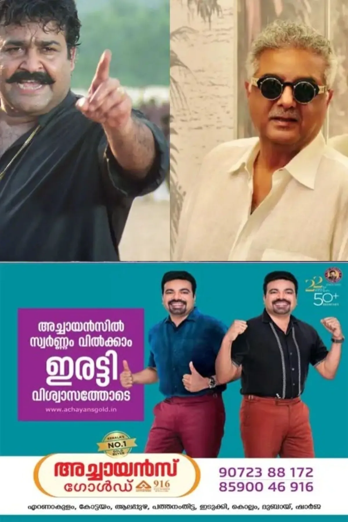 'രാജ്യത്ത് നിരവധി നല്ല നടന്മാരുണ്ട്, എന്നാല് മോഹൻലാലിനേക്കാള് മികച്ചതായി ആരുമില്ല'; ബോണി കപൂര്