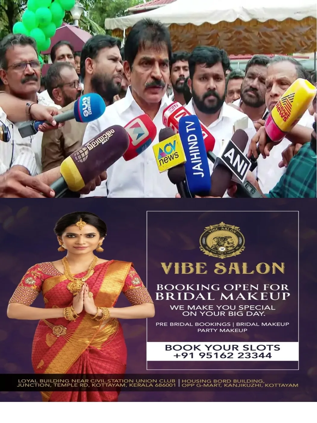ആലപ്പുഴയില് യൂത്ത് കോണ്ഗ്രസ് പ്രവർത്തകരെ മർദിച്ച കേസ്: എഡിജിപി എംആർ. അജിത് കുമാറിനെ സർക്കാർ സംരക്ഷിക്കുന്നുവെന്ന ആരോപണം തള്ളി എഐസിസി ജനറല് സെക്രട്ടറി കെസി. വേണുഗോപാൽ