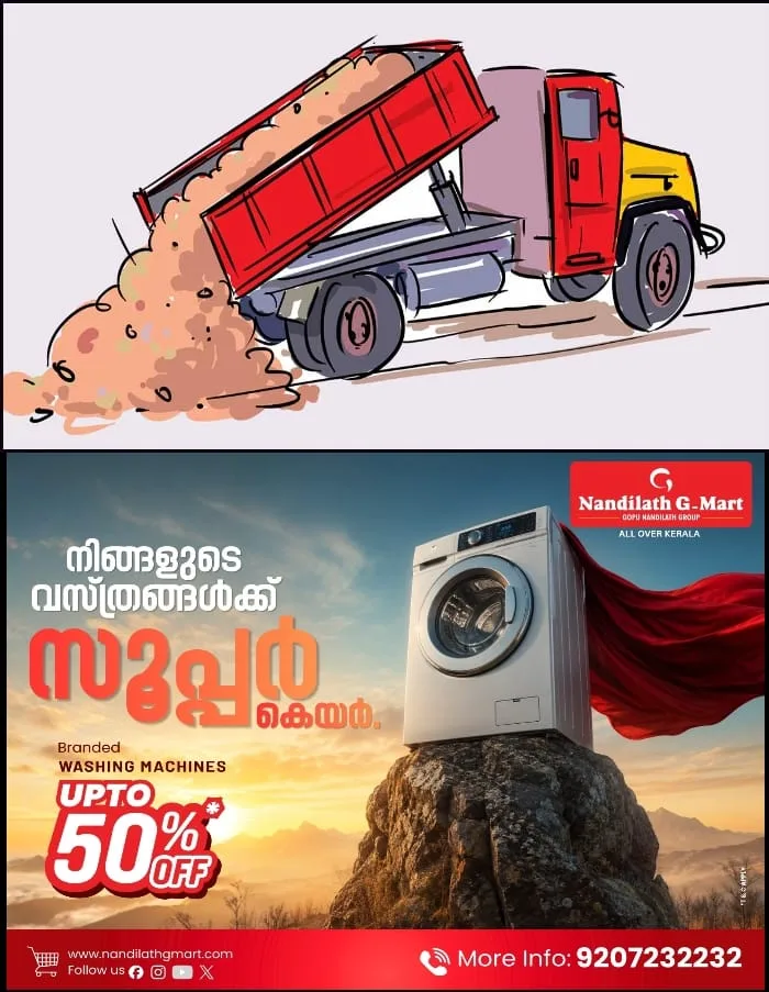 അനധികൃത മണ്ണെടുപ്പ് വ്യാപകം; കര്ശന നടപടിക്ക് ഒരുങ്ങി പാമ്പാടി പഞ്ചായത്ത്