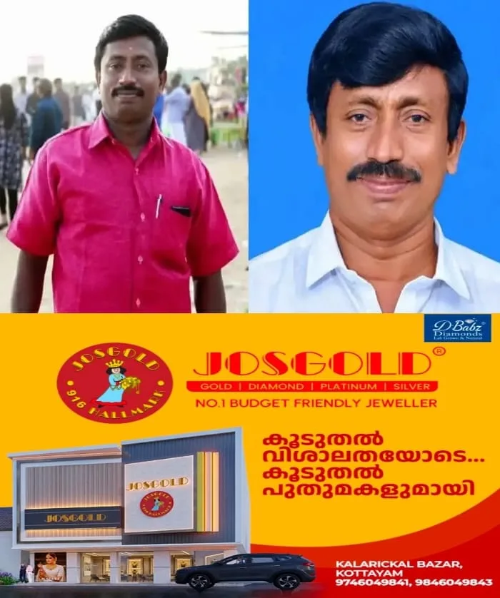 സംസ്ഥാനത്ത് വീണ്ടും അവയവദാനം; അഞ്ചുപേര്ക്ക് പുതുജീവനേകി കൊല്ലം കൗണ്സിലര് ബി അജിത് കുമാര്