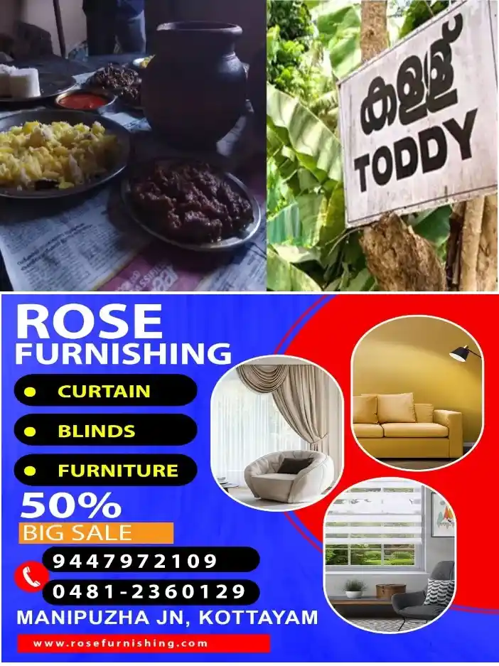 ഇനി കള്ളുഷാപ്പുകളില് സ്ത്രീകള്ക്കും ജോലി ചെയ്യാം; സുരക്ഷയുടെ പേരില് എല്ലാ സ്ത്രീകള്ക്കും തൊഴില് നിഷേധിക്കുന്നത് അംഗീകരിക്കാനാവില്ലെന്ന കോടതി;വിലക്ക് ചട്ടം റദ്ദാക്കി ഹൈക്കോടതി