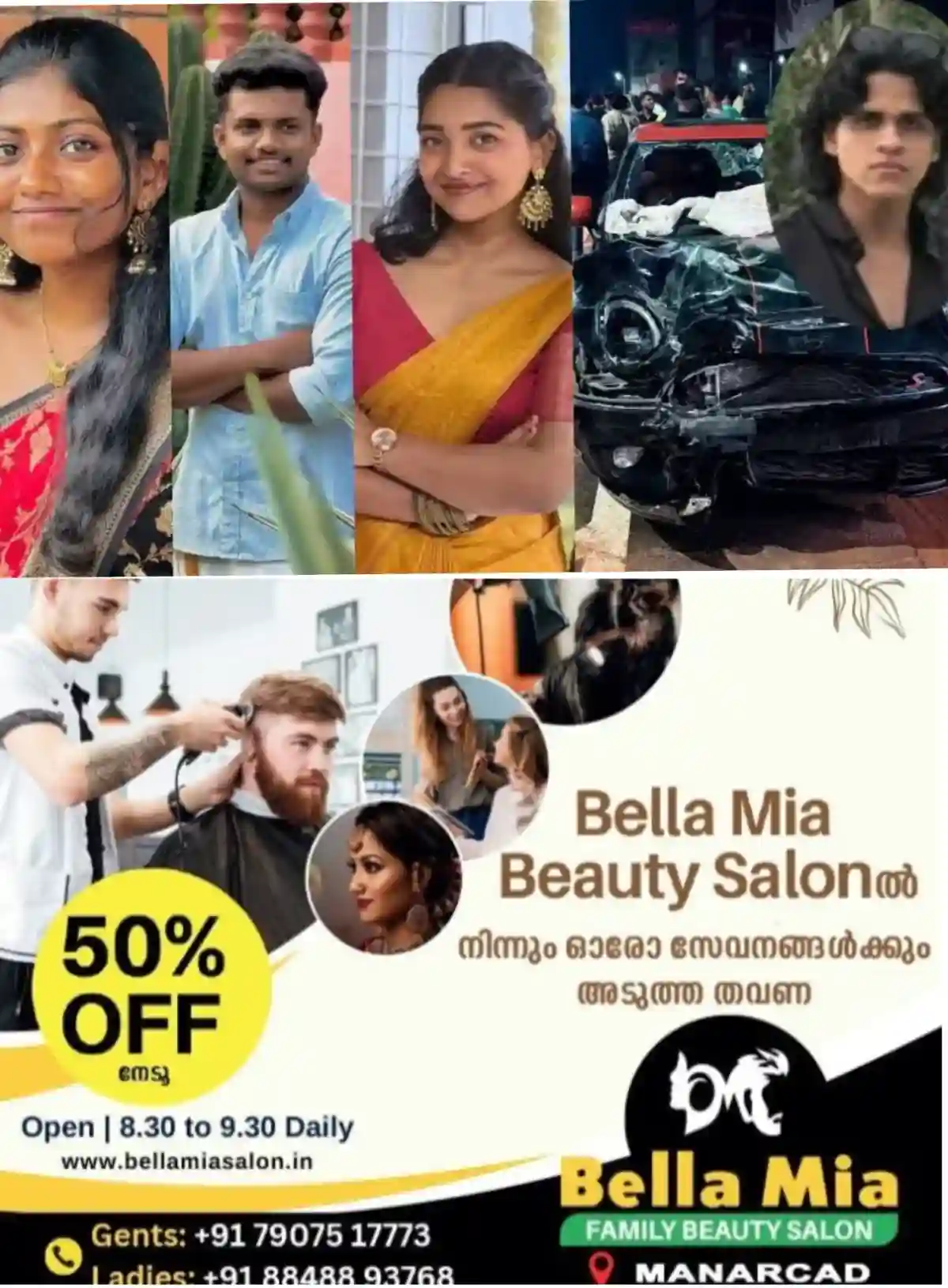 നെടുമ്പാശ്ശേരിയില് മിനികൂപ്പര് ഇടിച്ച് മൂന്ന് പേര്ക്ക് ദാരുണാന്ത്യം; പ്രതി മദ്യപിച്ചിരുന്നെന്ന് പൊലീസ്, റിപ്പോര്ട്ട് തേടി ഗതാഗത മന്ത്രി