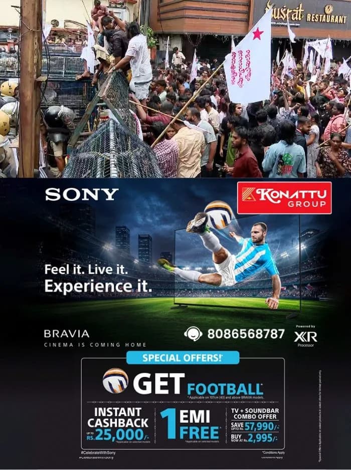 ഡല്ഹി സമരത്തിന് ഐക്യദാര്ഢ്യവുമായി സംസ്ഥാനത്തും പ്രതിഷേധം കനക്കുന്നു; തെരുവുകൾ വിദ്യാര്ത്ഥി നിബിഡമാകുന്നു
