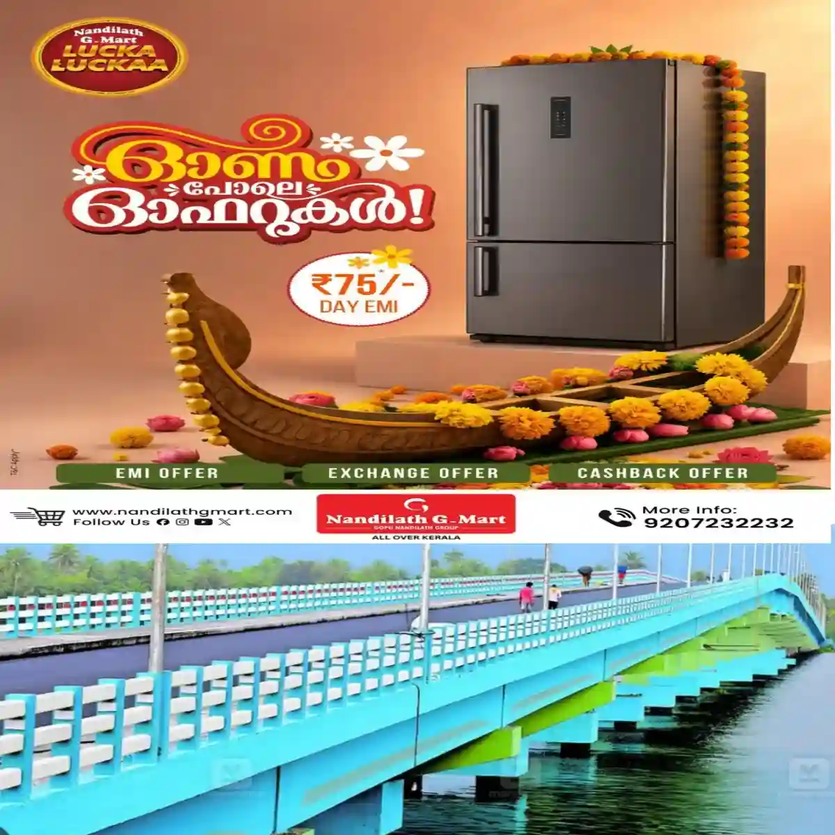 വേമ്പനാട്ട് കായലിന് കുറുകെ ആലപ്പുഴ-കോട്ടയം ജില്ലകളെ ബന്ധിപ്പിക്കുന്ന മാക്കേക്കടവ്-നേരേകടവ് പാലം ഒക്ടോബർ 18ന് മുഖ്യമന്ത്രി വി.ഡി സതീശൻ ഉദ്ഘാടനം ചെയ്യും.