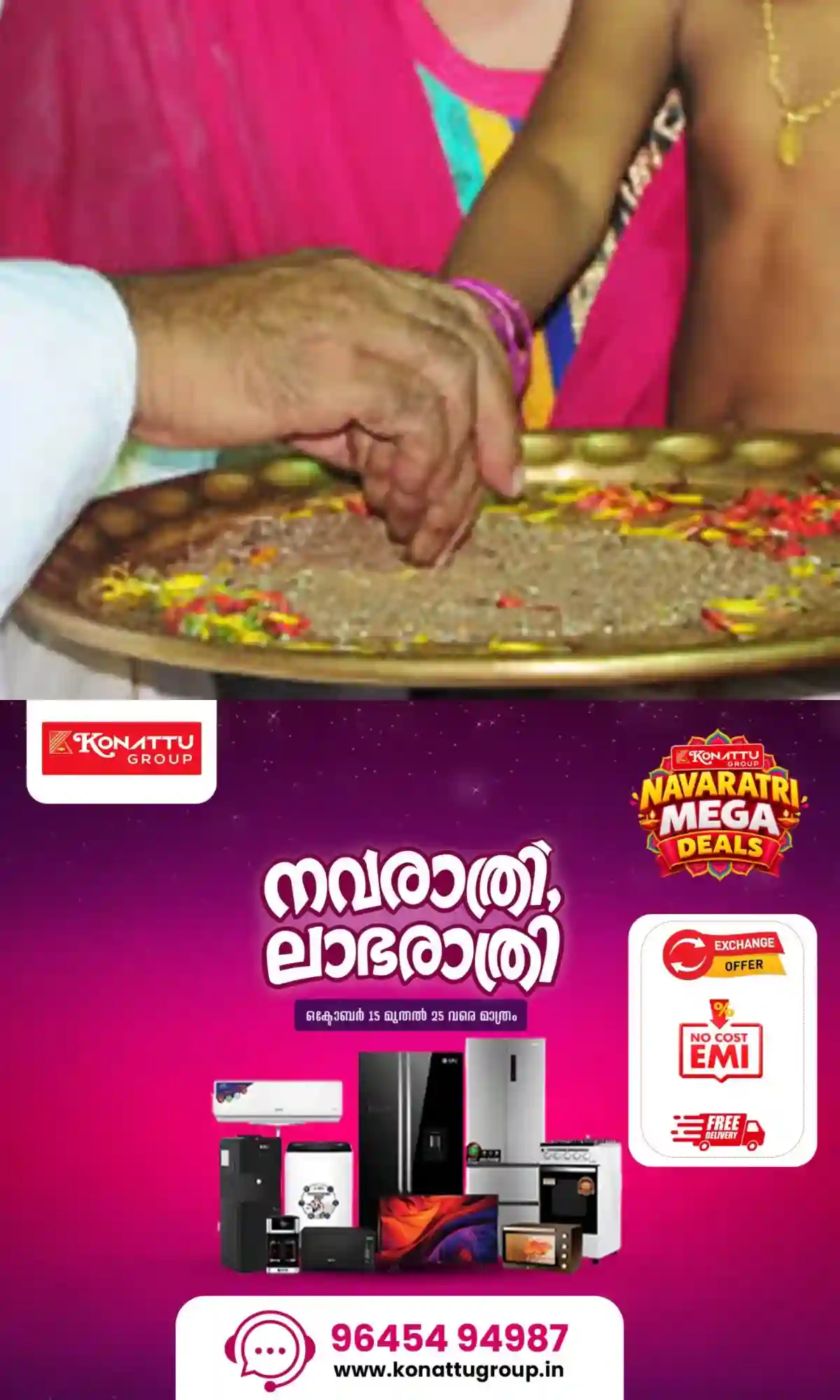 ആദ്യാക്ഷരം കുറിച്ച് കുരുന്നുകള്; സംസ്ഥാനത്ത് വിവിധ ഇടങ്ങളില് വിദ്യാരംഭച്ചടങ്ങുകള് തുടങ്ങി