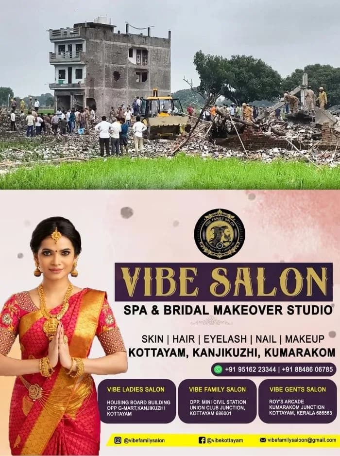 പടക്കനിര്മാണശാലയിലുണ്ടായ വന് സ്ഫോടനത്തിൽ 8 കുട്ടികള് അടക്കം 11 പേര്ക്ക് ദാരുണാന്ത്യം; ദാരുണ സംഭവം ഉത്തർപ്രദേശിൽ