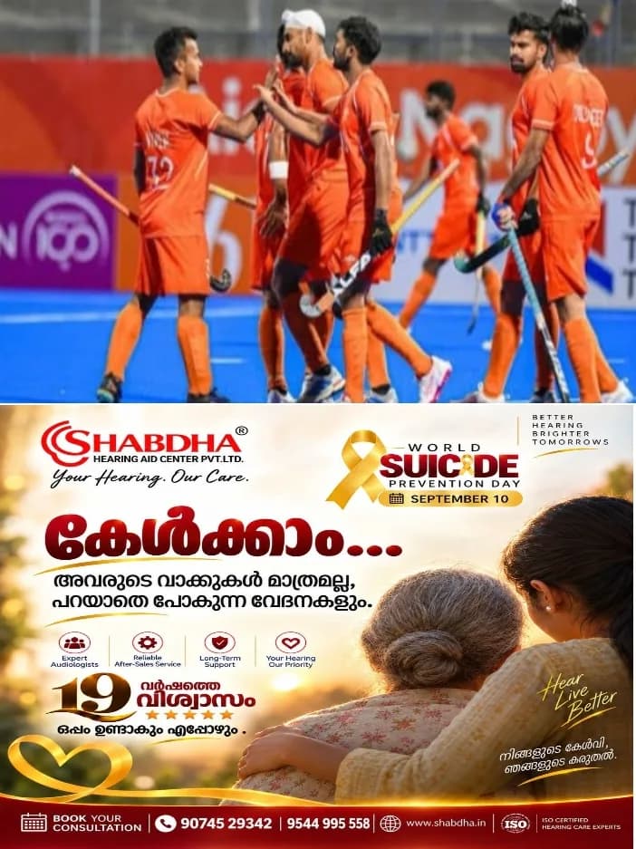 ഏഷ്യൻ ഗെയിംസ്;പുരുഷ ഹോക്കിയിൽ ലങ്കയ്ക്കെതിരേ ഇന്ത്യയ്ക്ക് തകർപ്പൻ ജയം