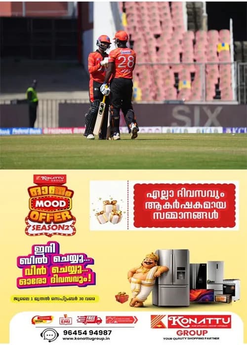 കെസിഎല്ലിൽ; ട്രിവാൻഡ്രം റോയൽസിനെ ഏഴ് റൺസിന് തോല്പിച്ച് കാലിക്കറ്റ് ഗ്ലോബ്സ്റ്റാർസ് സെമി ഫൈനലിൽ കടന്നു;വിഷ്ണു വിനോദിന് സെഞ്ച്വറി